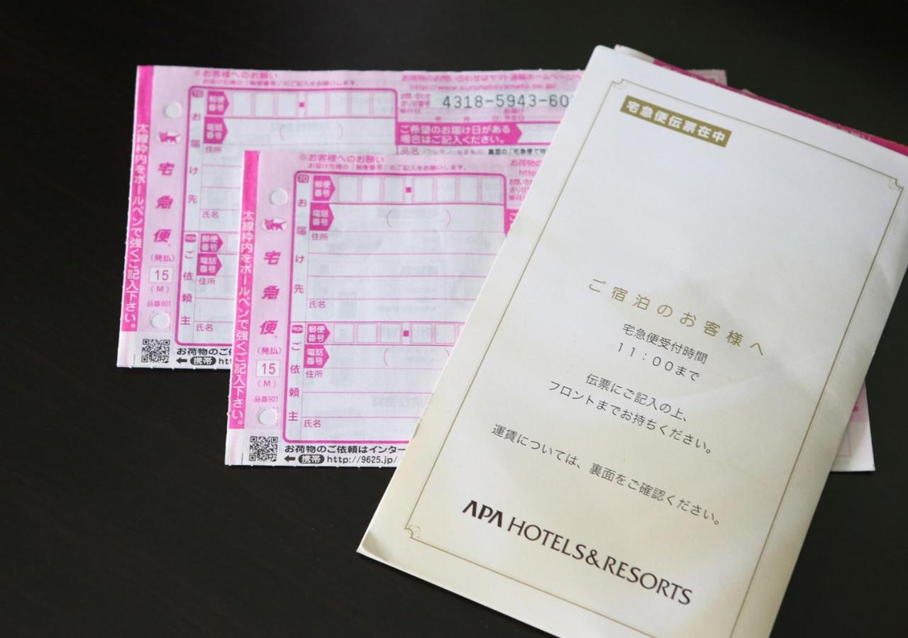 Apa Hotel Osaka Umeda Zewnętrze zdjęcie