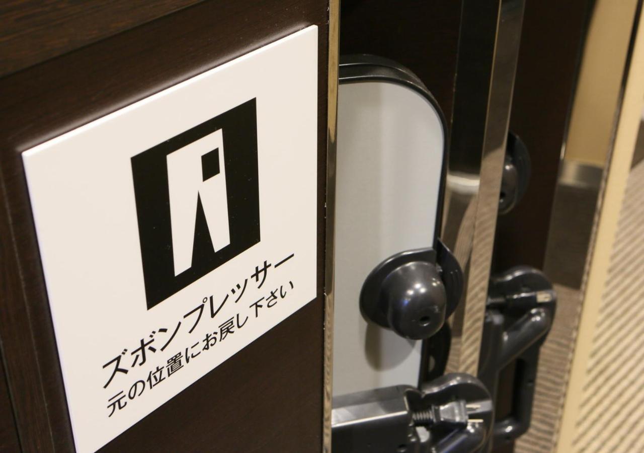 Apa Hotel Osaka Umeda Zewnętrze zdjęcie